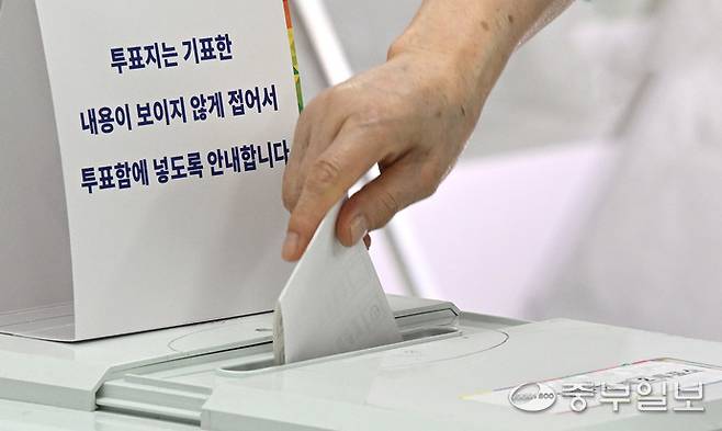 지난 21대 대선에서 유권자가 투표하는 모습. 중부포토DB