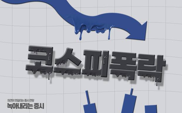 /클립아트코리아