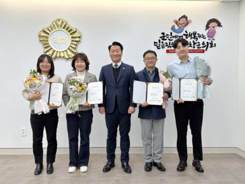 제9대 평창군의회(의장:남진삼·사진 가운데)는 3일 의장실에서 인사발령에 따른 임명식을 열고, 2026년 제1기 5급 승진리더과정 성적우수상을 수상한 김경숙 사무관(사진 왼쪽 두번째)에 대한 시상을 가졌다.