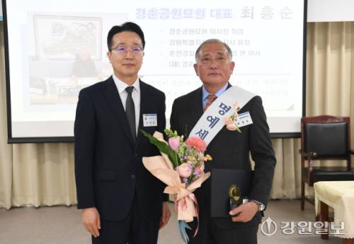 ◇4일 춘천세무서 강당에서 열린