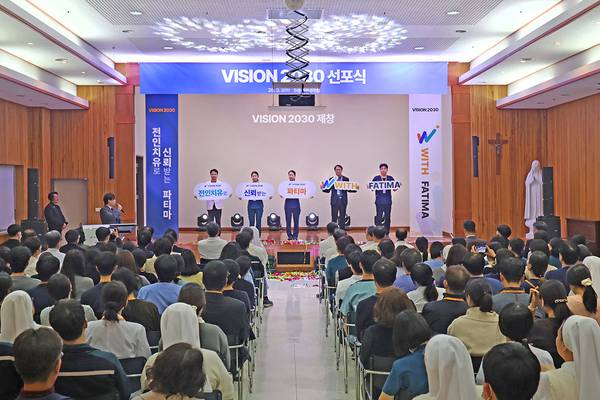 창원파티마병원(병원장 박진미)이 3일 2030년까지 새로운 도약을 이룰 비전으로 '전인치유로 신뢰받는 파티마'를 선포했다./ 창원파티마병원