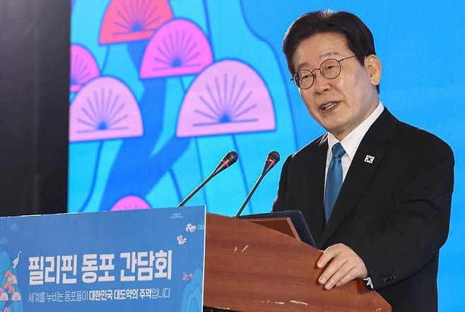 이재명 대통령이 4일 필리핀 마닐라의 한 호텔에서 열린 동포 간담회에서 발언하고 있다. 연합뉴스