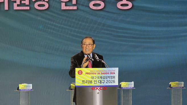 ▲ 한상웅 대구국제섬유박람회 조직위원장이 4일 개막식에서 개회사를 진행 중이다. 김산호 기자