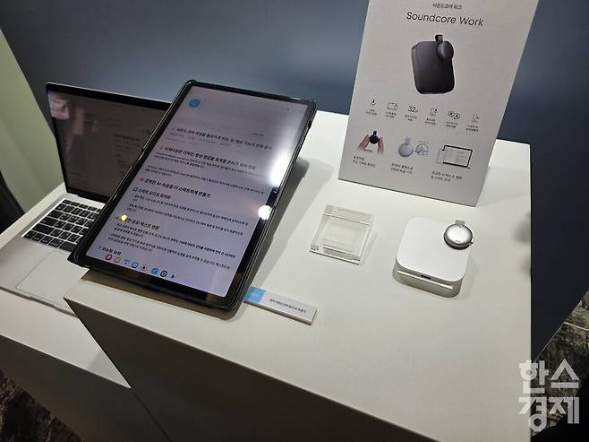 앤커의 '사운드코어 AI 녹음기'는 현장에서 많은 관심을 받았다./김종효 기자