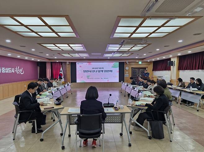 '2026년 제1차 창원시 인구정책위원회'를 개최하여 「2026년 인구정책 시행계획」을 심의·의결했다. 사진/창원시