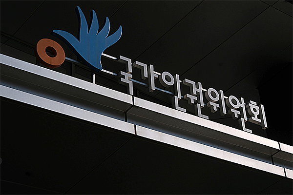 ▲ 자료사진 정기훈 기자