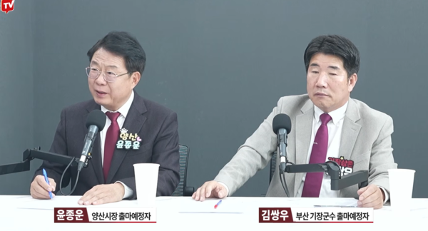 4일 유튜브 고성국TV에 올라온 '나라가 난리났는데, 이재명은 어디갔냐' 영상에는 국민의힘 소속 김석훈 안산시장 출마예정자, 김해바른 서울시의원 출마예정자, 윤정운 양산시장 출마예정자, 김쌍우 기장군수 출마예정자가 출연했다. 2026.3.4. 고성국TV 캡쳐