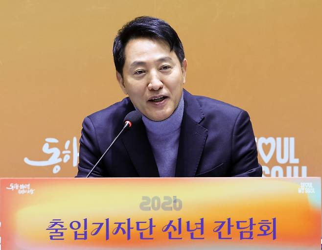 오세훈 서울시장. (출처 : 뉴스1)