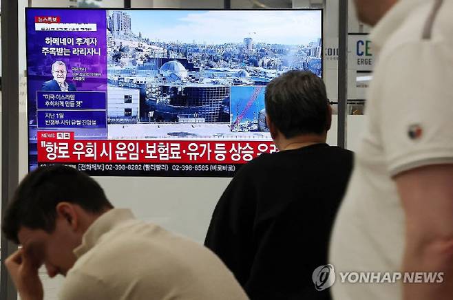미국과 이스라엘의 공격으로 중동 지역 긴장이 급격히 고조되며 두바이행 노선 등이 결항한 가운데 1일 인천공항에서 외국인들이 관련 뉴스를 바라보고 있다.(사진=연합뉴스)