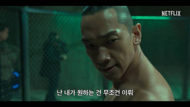 (사진=넷플릭스)