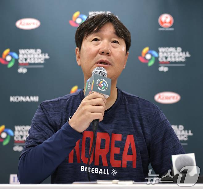 류지현 야구 대표팀 감독. (WBC 홍보사무국 제공. 재판매 및 DB 금지)