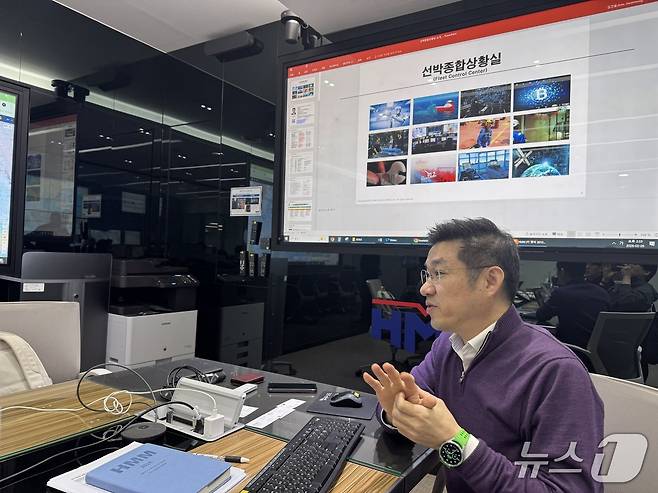 지난달 26일 HMM 선박종합상황실에서 변상수 HMM오션서비스 해사디지털팀 팀장이 상황실에 대해 설명하는 모습 2026.3.4/뉴스1 ⓒ 뉴스1 박종홍 기자