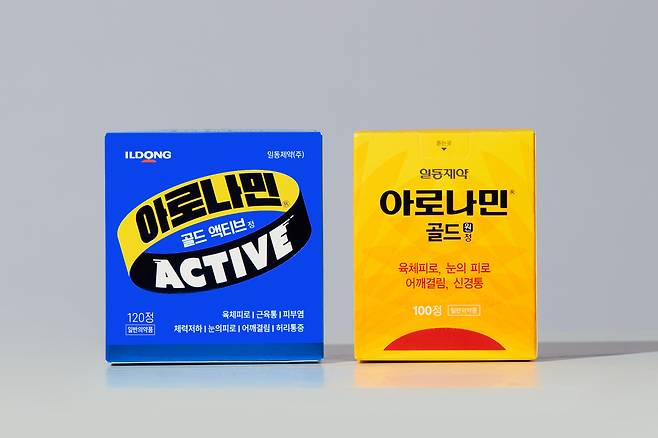 (일동제약 제공)