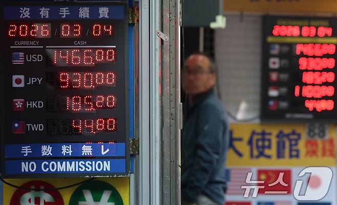 이란 전쟁 여파로 원·달러 환율이 급등하는 등 금융시장이 요동친 4일 서울 중구 명동의 환전소 전광판에 환율 시세가 표시되고 있다. 원·달러 환율은 이날 새벽 야간 거래에서 1506.5원으로 장중 고점을 찍으며 2009년 3월 이후 약 17년 만에 처음으로 1500원을 돌파했다. 2026.3.4 ⓒ 뉴스1 오대일 기자