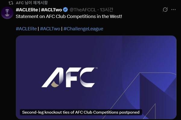ⓒAFC