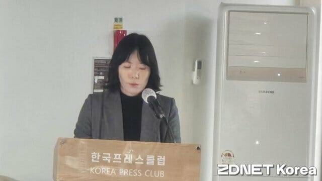 황지은 개인정보위 자율보호정책과장이 발표하고 있다.