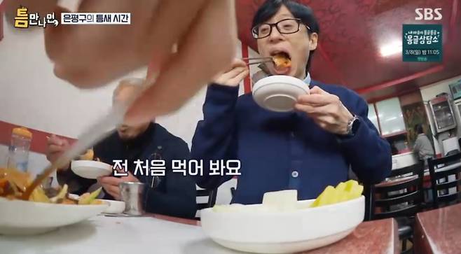 SBS 예능 ‘틈만 나면,’에서 추성훈과 김동현이 파이터다운 피지컬과 몸개그로 큰 웃음을 선사했다. 3일 방송에서는 유재석, 유연석과 함께 은평구 난타 동아리와 미용실을 찾아 틈새 미션을 수행하며 유쾌한 케미를 펼쳤다. 특히 김동현의 ‘매미킴 밈’ 언급과 추성훈을 향한 거침없는 농담이 웃음을 자아냈고, 제기를 차 북 위에 올리는 ‘제기차킥’ 미션에서는 연이은 헛발질과 돌발 상황이 이어지며 현장을 웃음바다로 만들었다. 이후 미용실에서 진행된 ‘핑퐁! 넥 캐치’ 미션에서는 추성훈과 김동현이 온몸을 던진 몸개그를 펼치며 1단계 성공에 이어 2단계까지 도전했지만 아쉽게 실패했다. 두 사람의 승부욕과 예능감은 시청자들에게 강한 인상을 남겼고, 방송은 최고 시청률 6.6%, 2049 시청률 동시간대 1위를 기록하며 화요일 예능 강자의 저력을 입증했다. ‘틈만나면’ 추성훈X김동현 (사진=SBS)