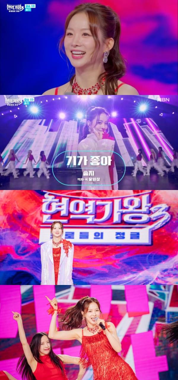 ‘현역가왕3’ 솔지, 결승 1차전 무대 호평 (제공: MBN)