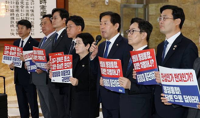 더불어민주당 충남·대전 통합 및 충청발전특위 위원들. 연합뉴스