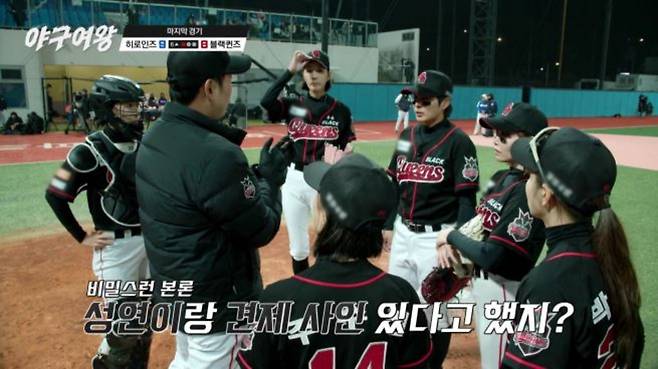 사진 제공=채널A