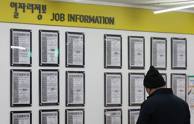 서울 마포구 서울서부고용복지플러스센터에서 한 시민이 채용 게시판을 살펴보고 있다. 뉴스1