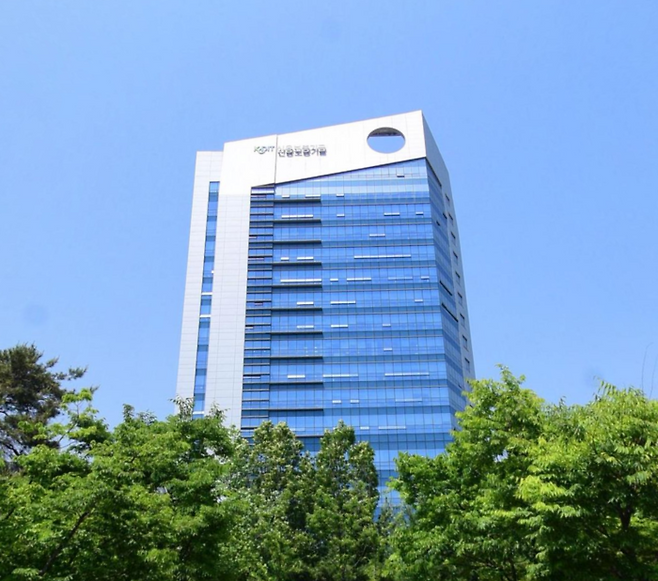 신용보증기금 전경.〈출처:네이버 거리뷰〉