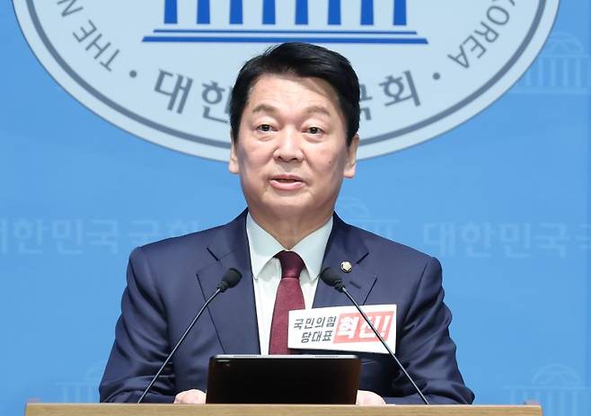 안철수 국민의힘 의원 /사진=뉴시스