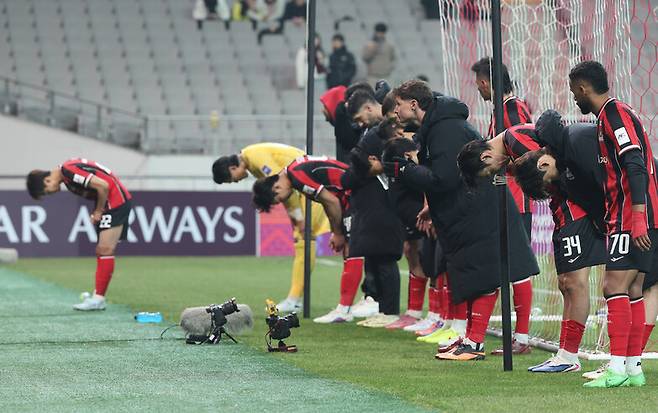 FC서울 선수들이 4일 아시아축구연맹 챔피언스리그 엘리트 비셀 고베와 16강전에서 패한 뒤 관중석을 향해 인사하고 있다. 연합뉴스