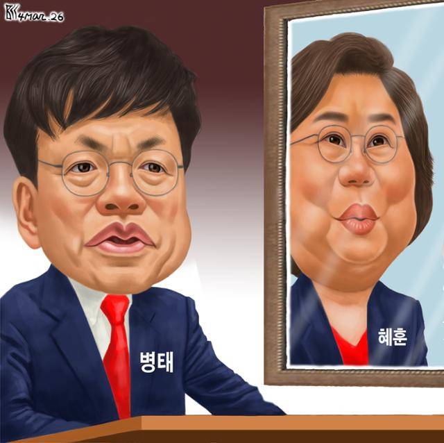 3월4일자 만평