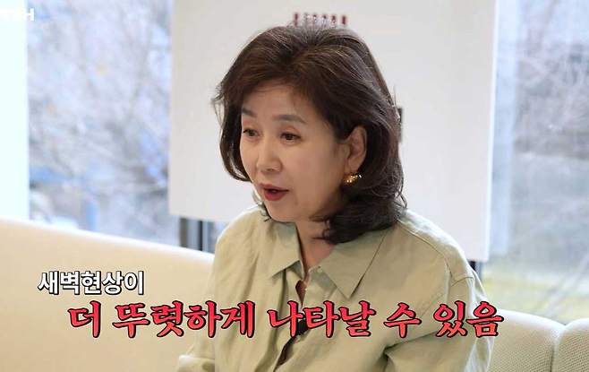 새벽 현상이란 새벽 시간대에 코르티솔 등 호르몬 분비로 인하여 간에서 포도당 배출이 증가해 아침 공복 혈당이 높아지는 현상이다. 자연스러운 생리 현상이지만, 당뇨인에게는 이러한 현상이 더욱 두드러지게 나타날 수 있다.​ /사진=유튜브 채널 '김소형채널H' 캡처