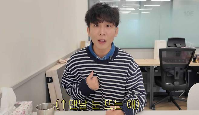 시각 장애인 유튜버 한솔(32)이 일론 머스크의 뉴럴링크가 진행하는 임상 시험에 지원했다./사진=유튜브 채널 ‘원샷한솔’ 캡처