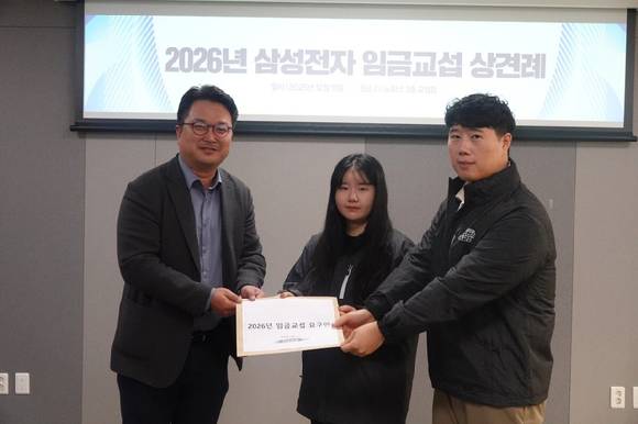 전국삼성전자노동조합(전삼노), 초기업노조, 삼성전자노조동행 등 삼성전자 내 3개 노조가 꾸린 공동교섭단이 지난해 12월 11일 기흥캠퍼스 나노파크에서 사측을 만나 임금교섭 요구안을 전달했다. 2025.12.11 [사진=전삼노]
