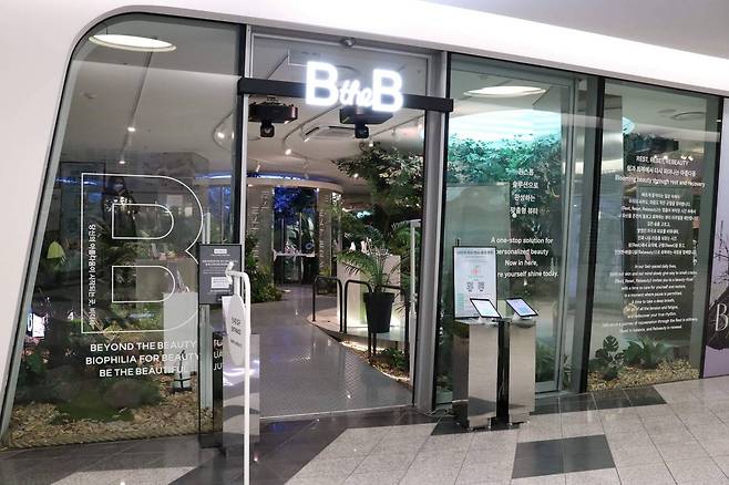 DDP에 위치한 비더비 입구 / 출처=IT동아