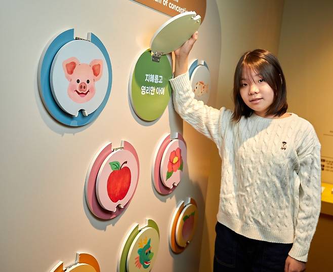 꿈속에 나왔던 동물이나 과일이 어떻게 해석되는지 알아볼 수 있는 태몽 체험을 한 서지안 학생기자.