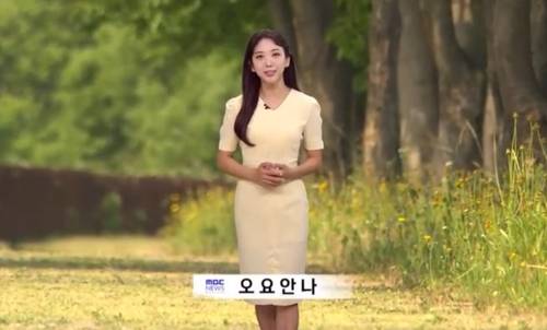 ▲ MBC 기상캐스터 고(故) 오요안나 씨. [오요안나씨 인스타그램 캡쳐]