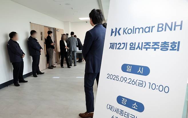 콜마그룹 오너가의 경영권 분쟁을 촉발한 콜마비앤에이치 임시 주주총회가 세종시 조치원읍 세종테크노파크에서 열렸다. 이날 주주총회에서는 윤상현 콜마홀딩스 부회장과 이승화 전 CJ제일제당 부사장의 사내 이사 선임 안건을 처리한다. 사진=연합뉴스