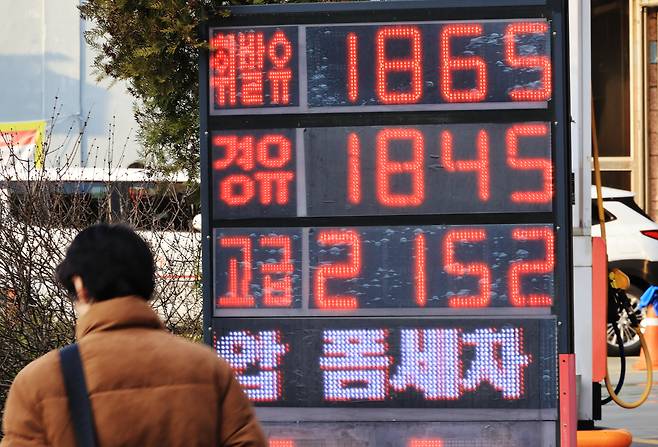 4일 서울 시내 한 주유소에 휘발유를 비롯한 유류 가격이 표시되어 있다. 연합뉴스