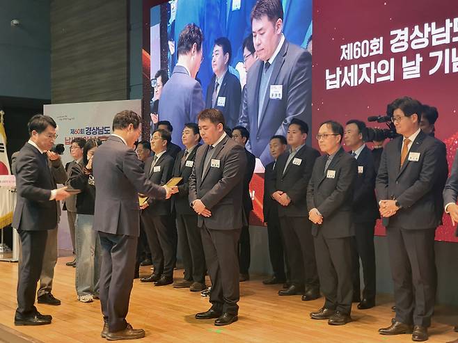 제60회 납세자의 날 기념 산업포장 시상식. 서경방송 제공