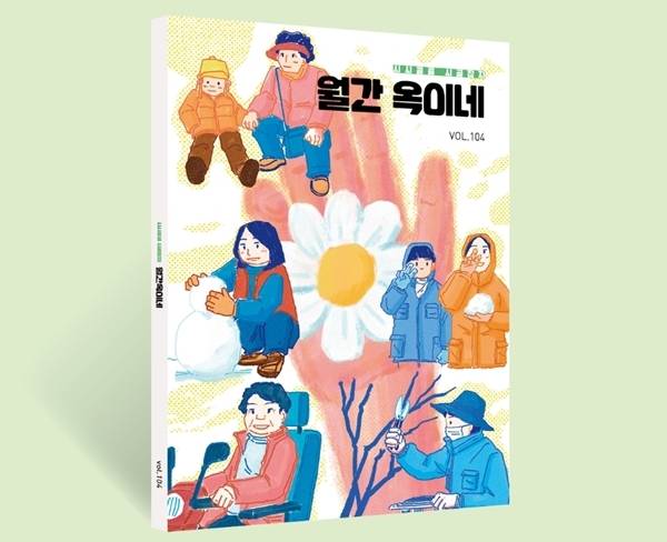 ��������̳� ǥ��