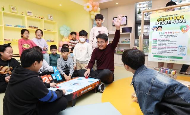 오승록 서울 노원구청장이 아이휴센터 어린이들과 보드게임을 하며 즐거워하고 있다. 노원구청 제공