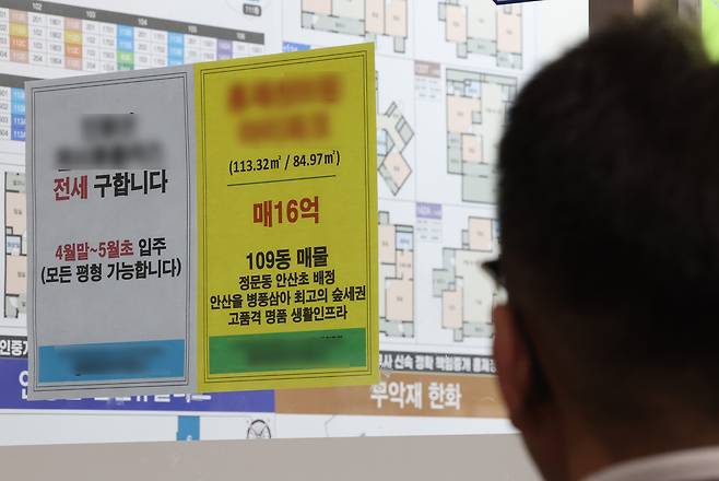 서울 서대문구 한 부동산 중개업소에 전세 물건 구하는 안내문이 붙어 있다. [연합]