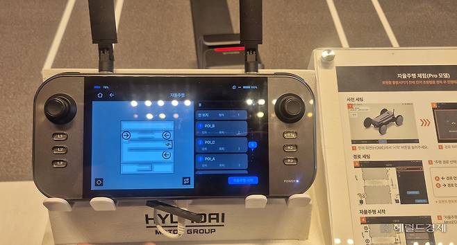 4일 서울 강남구 코엑스에서 열린 ‘2026 스마트공장·자동화산업전(AW 2026)’의 현대차 부스에 전시된 이동형 로봇 플랫폼 ‘모베드’ 7인치 터치스크린 기반 인터페이스. 정경수 기자
