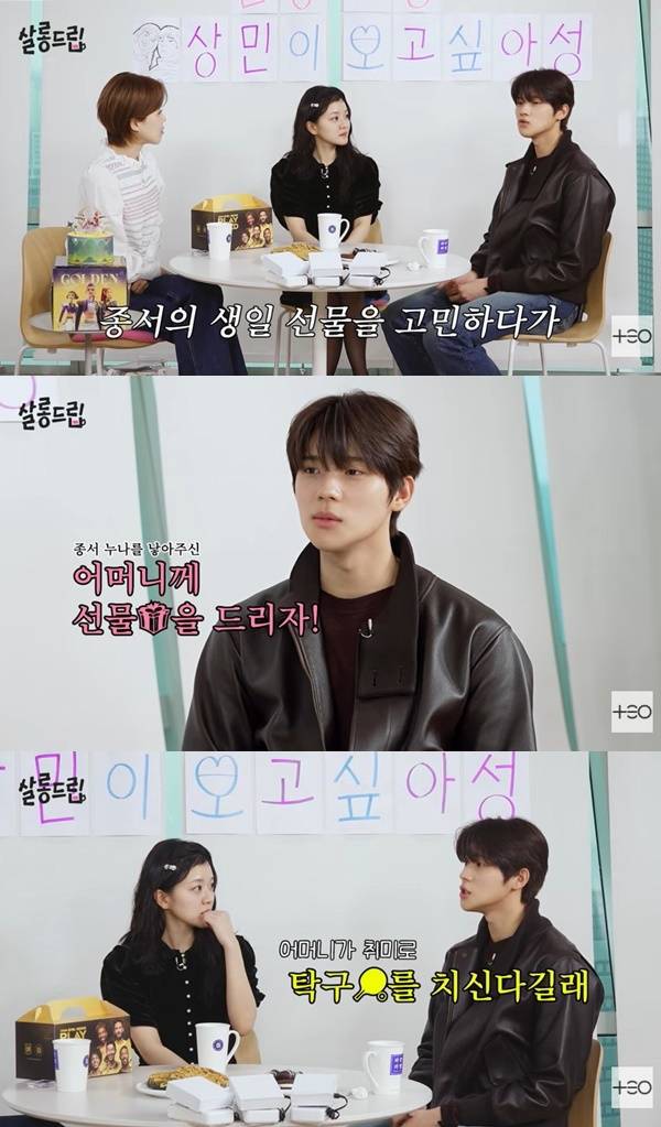 TEO ‘살롱드립’