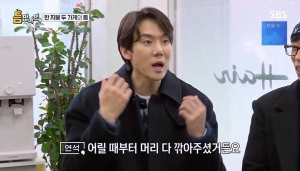 SBS ‘틈만나면’