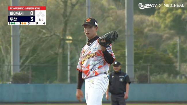 두산 베어스 공식 유튜브 '베어스TV' 캡처