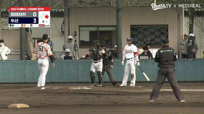 두산 베어스 공식 유튜브 '베어스TV' 캡처