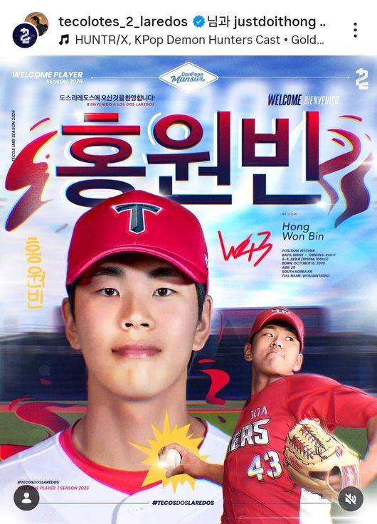 도스 라레도스 구단 공식 SNS 캡처