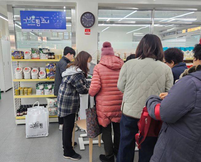 광명시 그냥드림 내부 모습 ⓒ광명시 제공