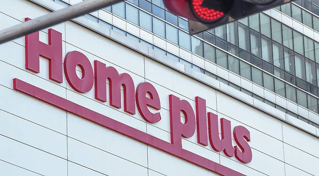 서울회생법원은 지난 3일 홈플러스의 회생계획안 가결 기한을 오는 5월4일까지 2개월 연장하기로 결정했다. 사진은 서울 강서구 홈플러스 본사 ⓒ시사저널 최준필