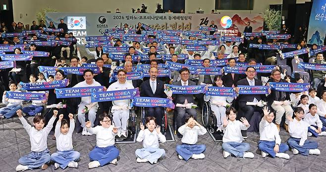 지난달 2일 서울 송파구 올림픽파크텔에서 ‘2026 밀라노·코르티나담페초 동계 패럴림픽 대한민국 선수단 결단식’에서 참가자들이 기념촬영을 하고 있다. 연합뉴스